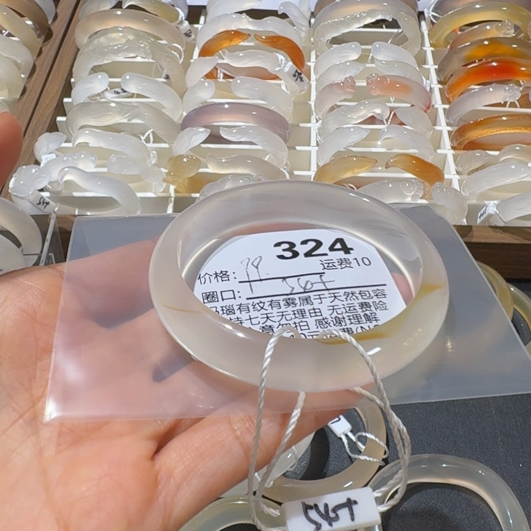 椰***.玛瑙/玉髓未镶嵌手镯324