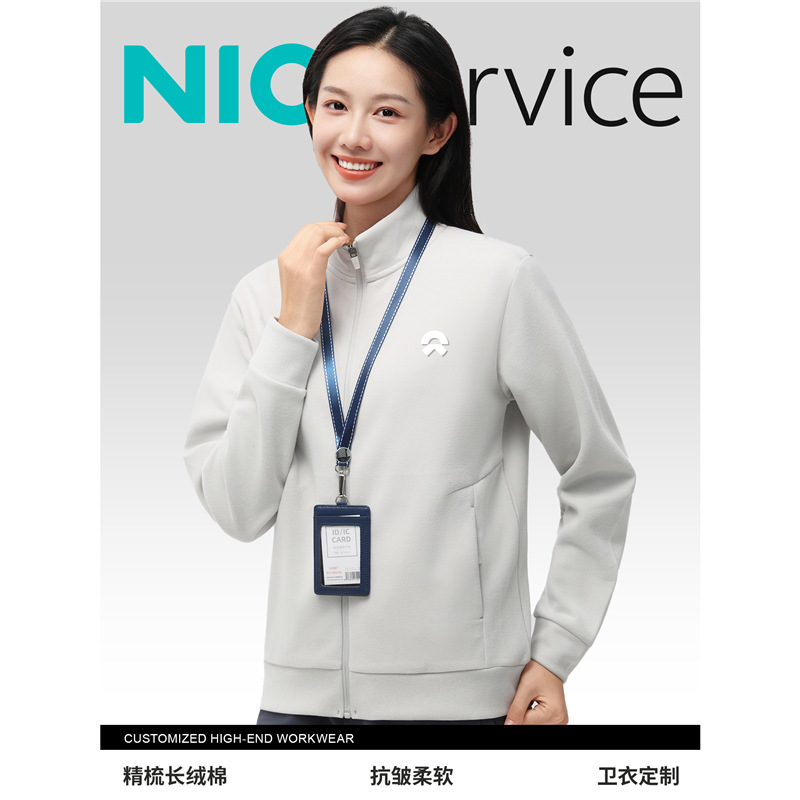 秋冬立领卫衣工作服定制刺绣LOGO秋冬企业商务部门工服外套订制