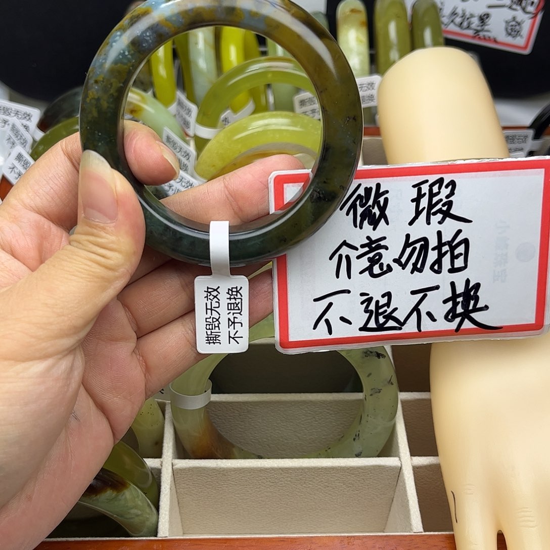 B****蛇纹石玉未镶嵌手镯