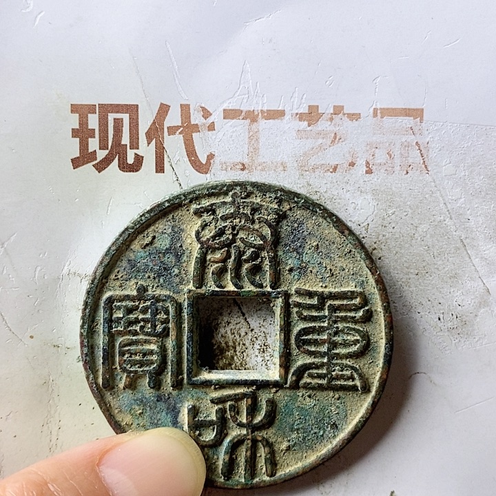 工艺品懂的拍懂的拍