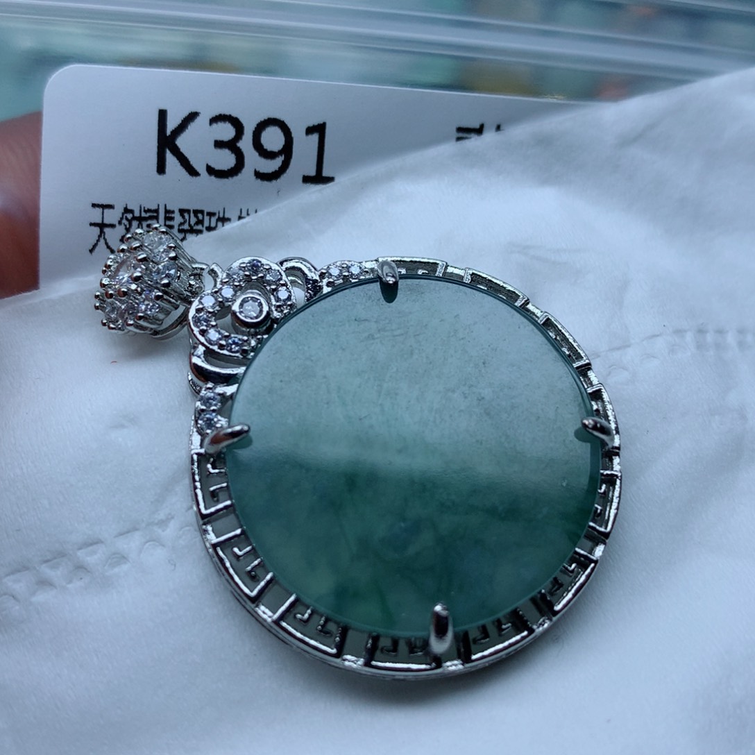 翡翠颈饰未镶嵌吊坠