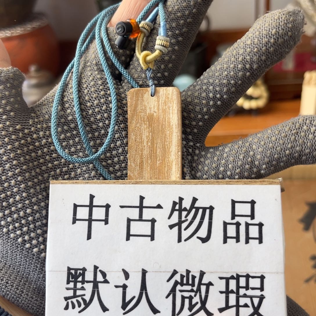 新年快乐！嗨皮嗨皮