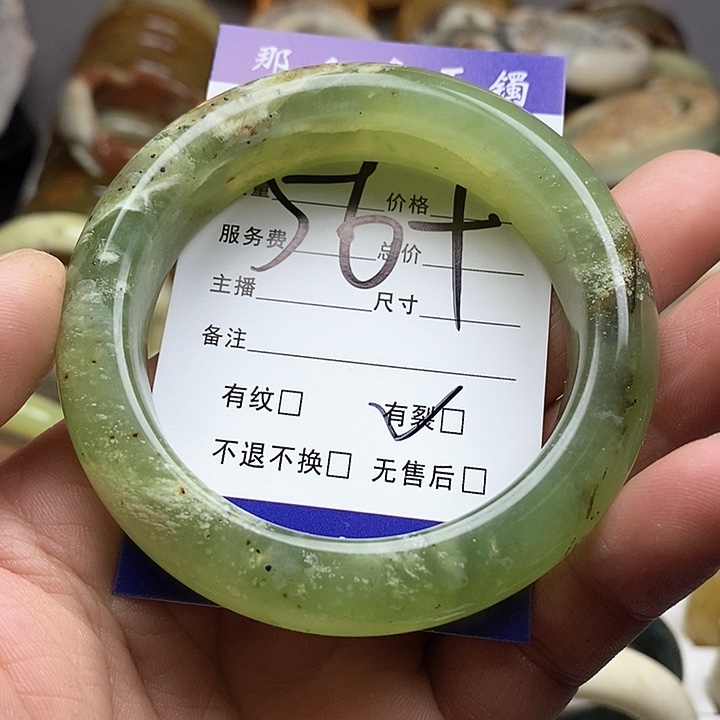 蛇纹石玉手镯未镶嵌