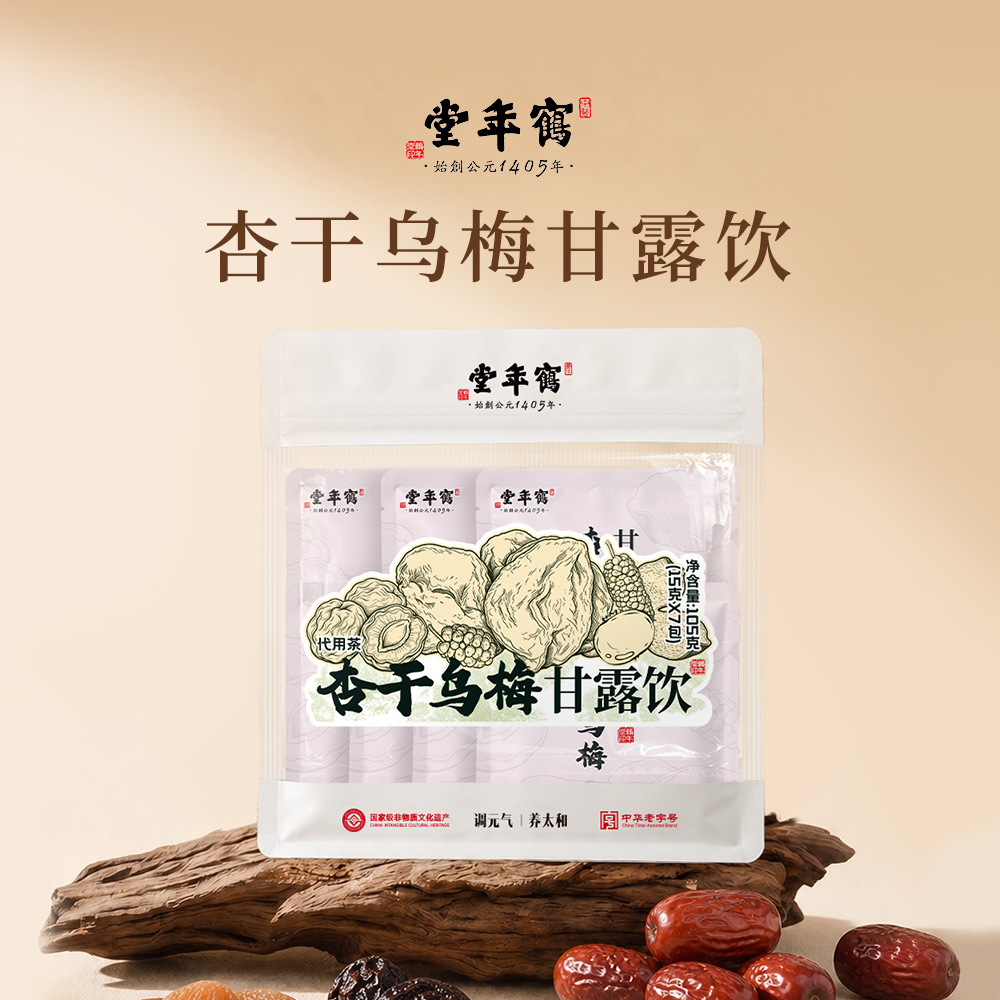 鹤年堂杏干乌梅甘露饮