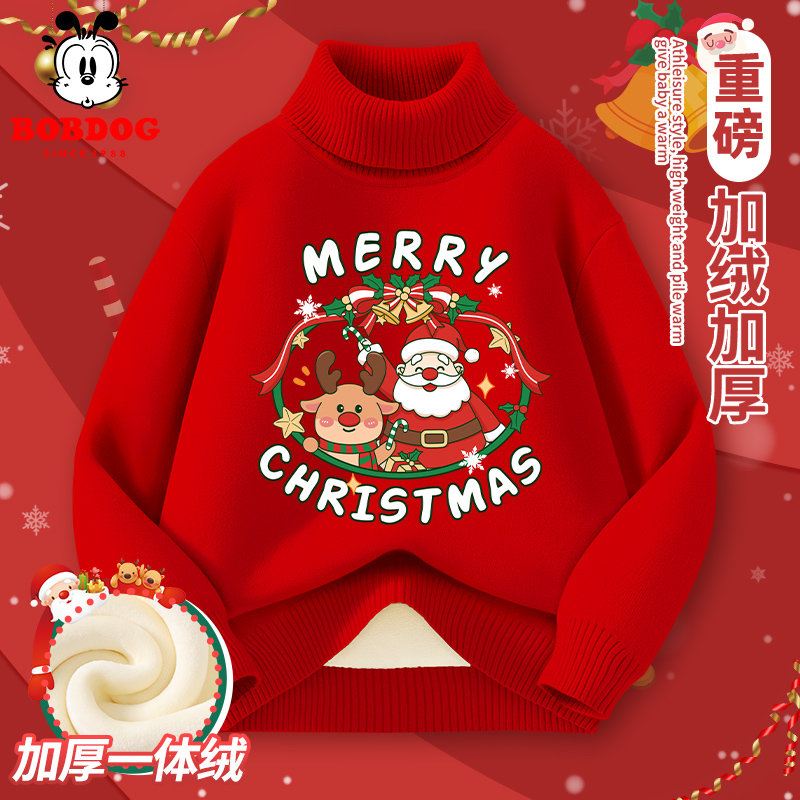 巴布豆儿童加绒毛衣2025新款男童圣诞节保暖卫衣女童洋气时髦上衣