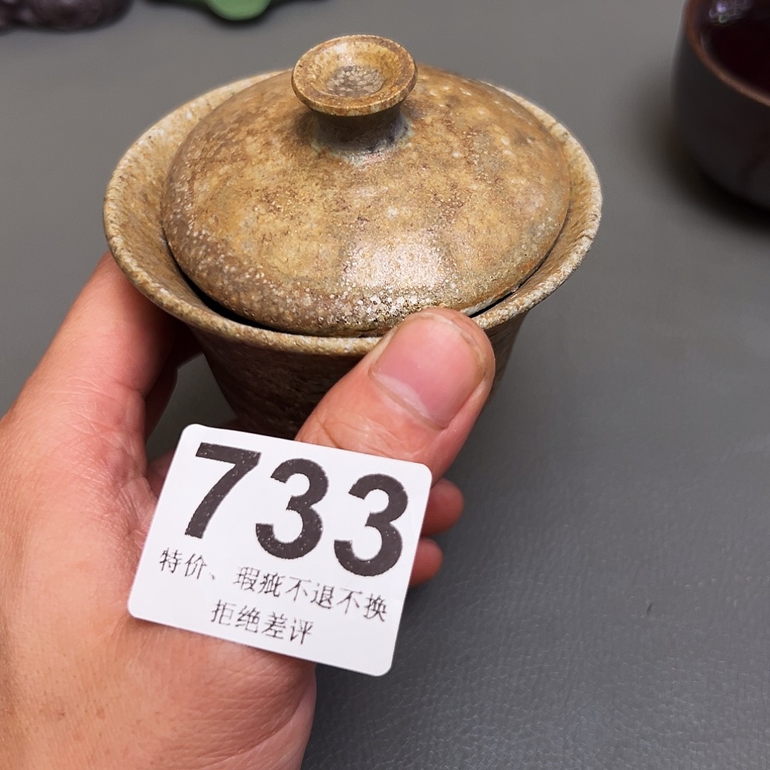 泥舍柴烧精品茶器