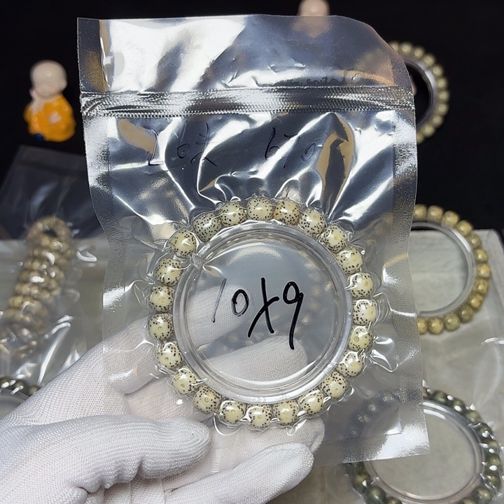 手串星月菩提星月菩提670