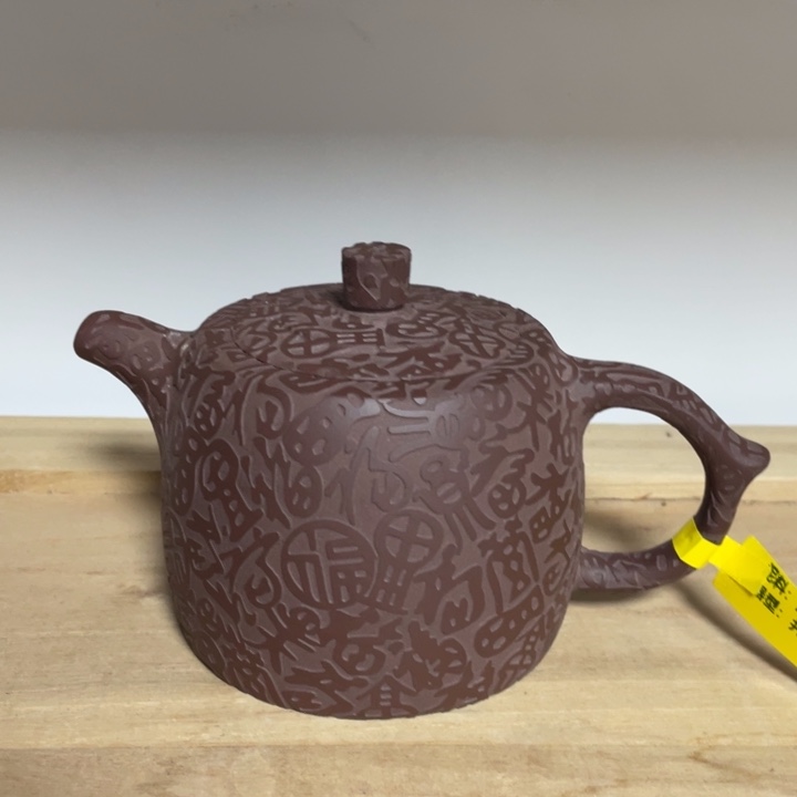 紫砂茶壶宜兴紫砂