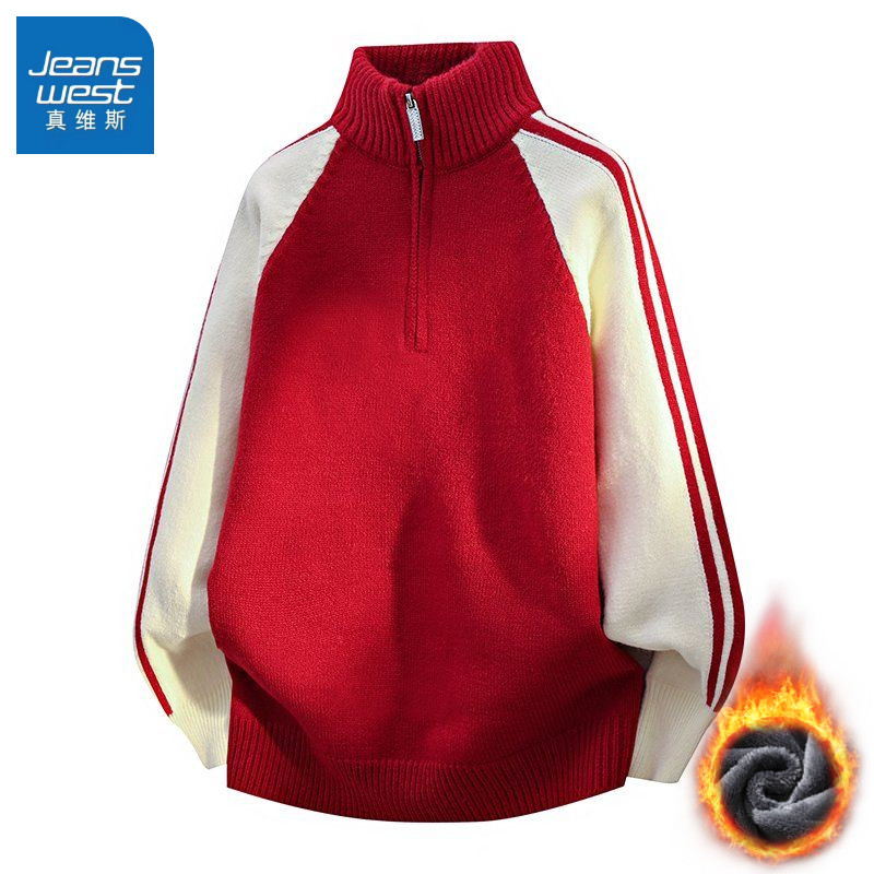 真维斯针织衫男士本命年宽松毛衣休闲撞色半高领拉链百搭针织毛衣