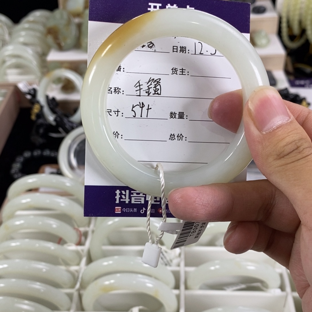 星***语和田玉未镶嵌手镯