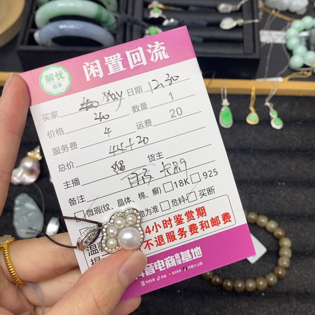 颈饰合金淡水珍珠M***e