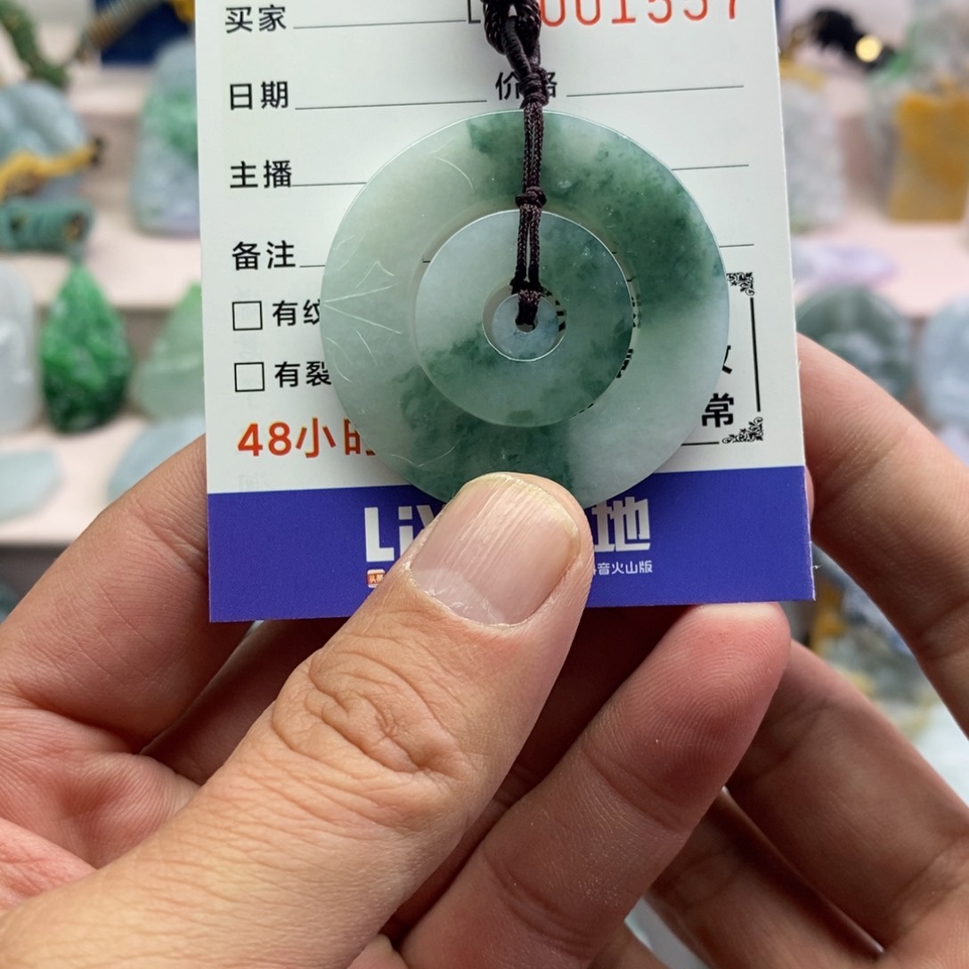 【闪购商品】翡翠吊坠(不含链)未镶嵌