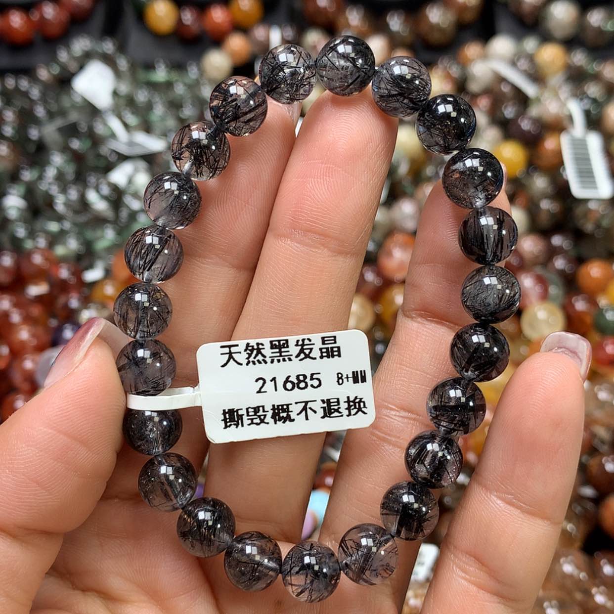 【闪购商品】水晶手链未镶嵌，