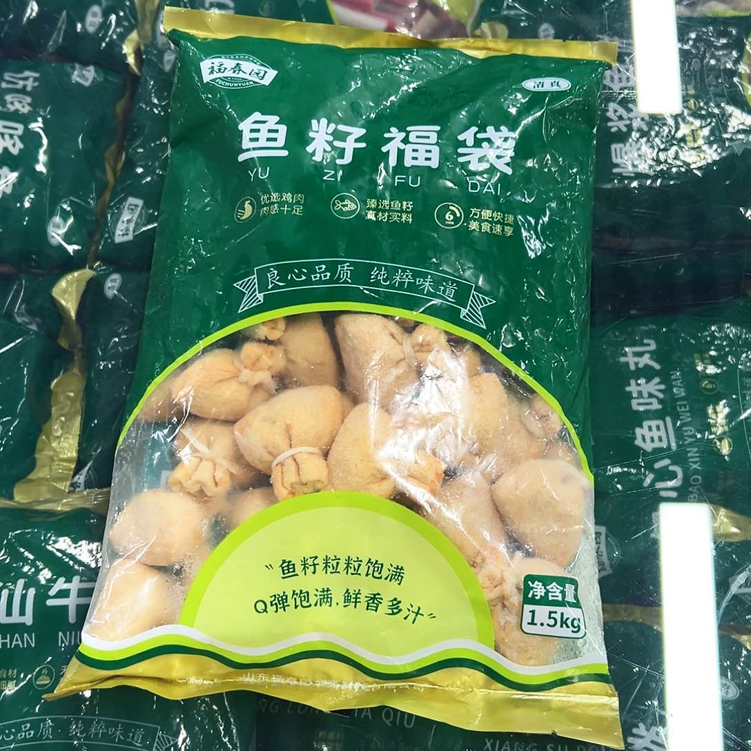 365食用农产品香港特别行政区鱼籽福袋一袋