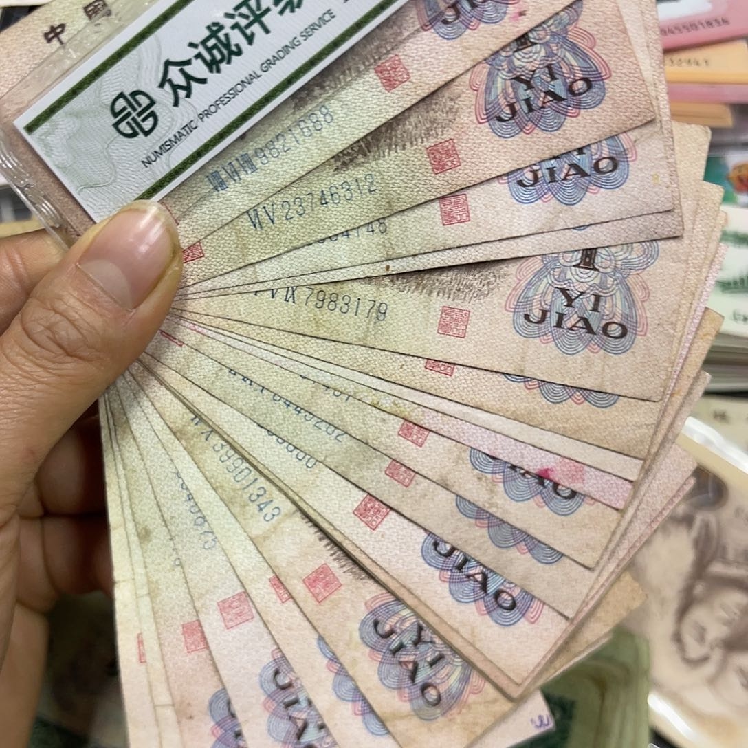 退市钱原图发货20张