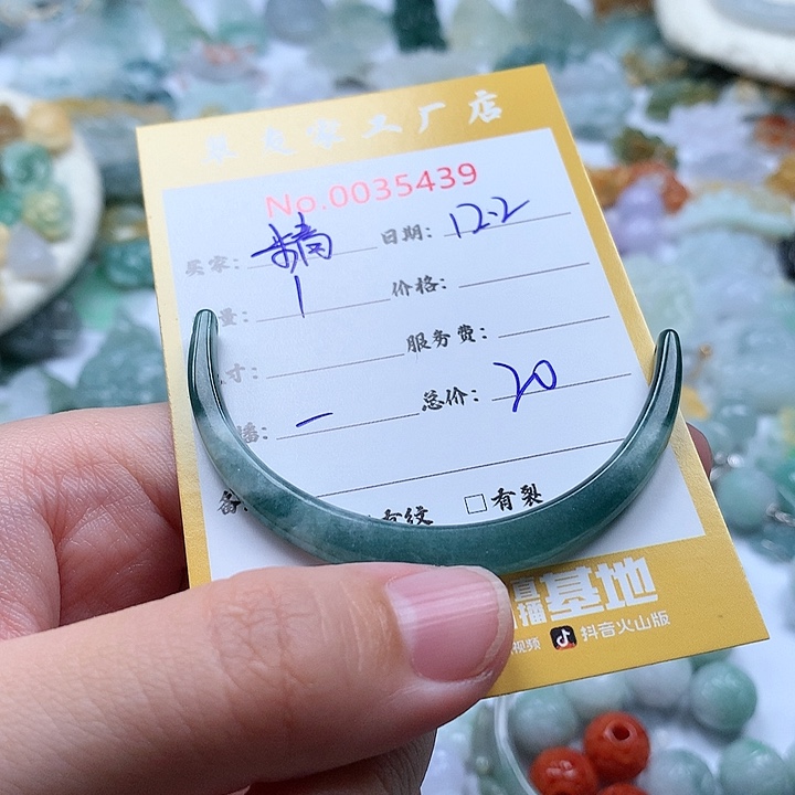 精***兔翡翠未镶嵌颈饰111