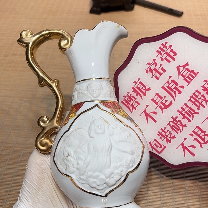 瓷器满58包邮包邮包邮非新