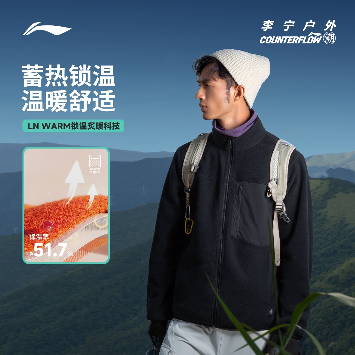 李宁户外CF溯｜外套男士2026新款开衫保暖冬季运动服AWDV825