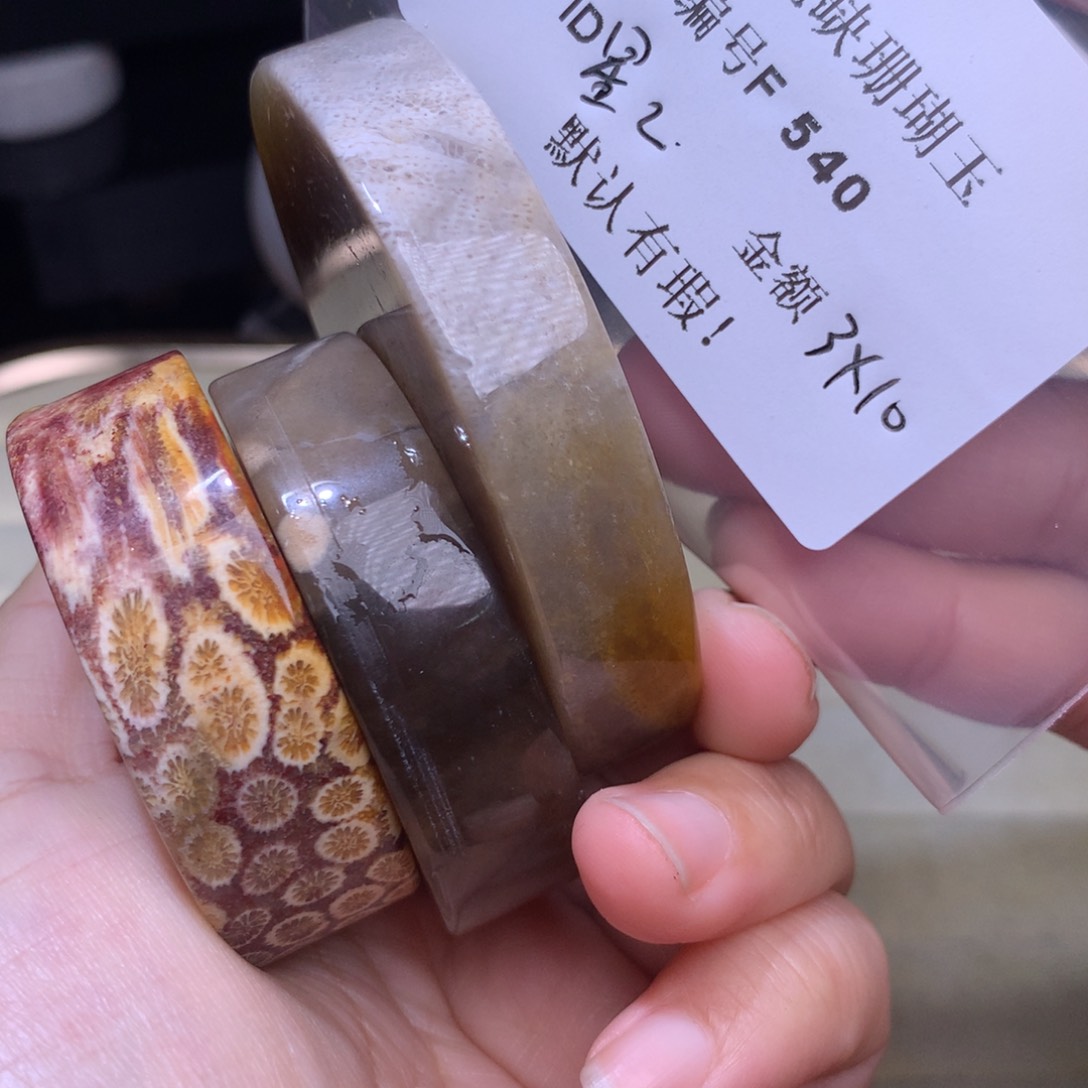 硅化玉手镯未镶嵌星****阳