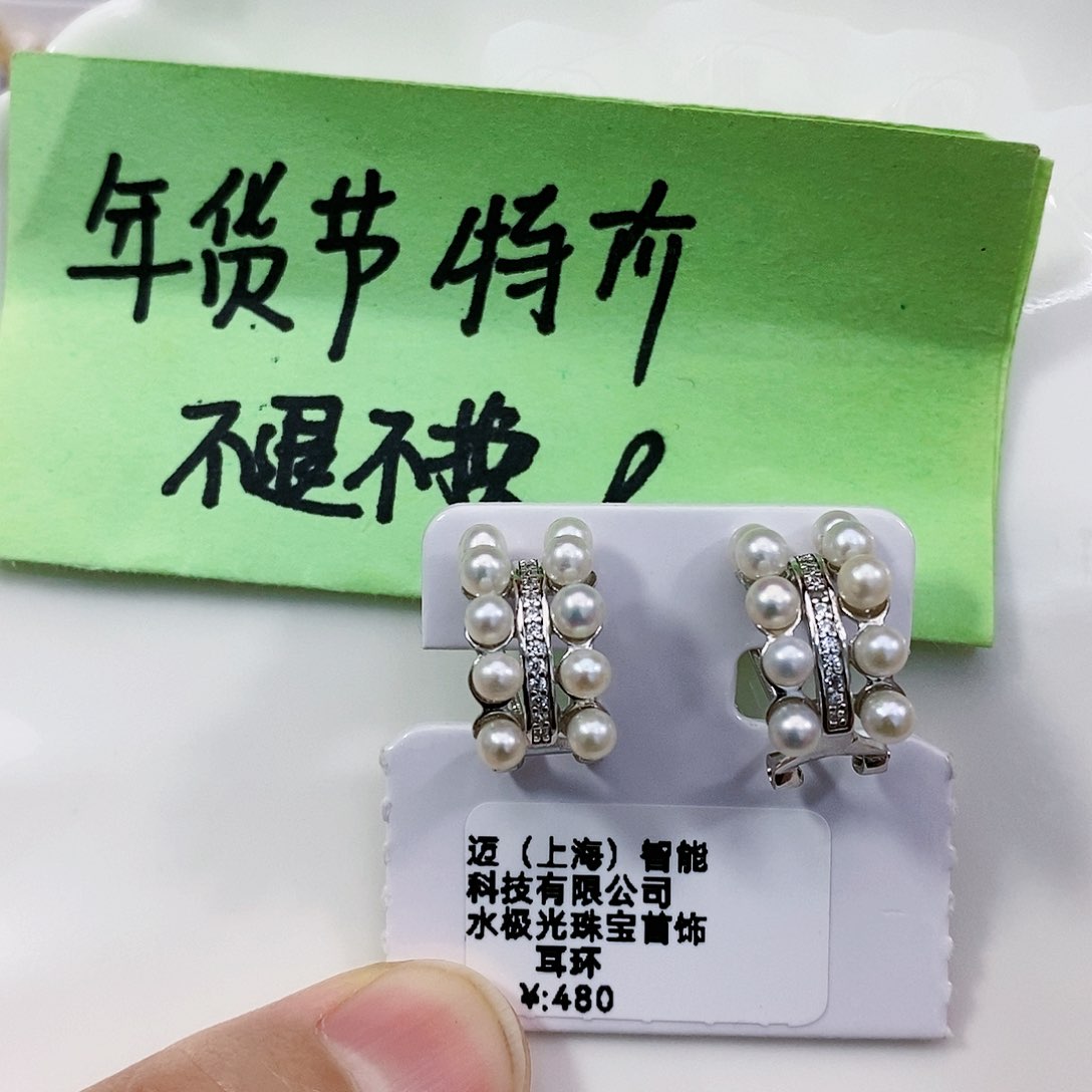 淡水珍珠特价不退换淡水耳饰银S925镶嵌