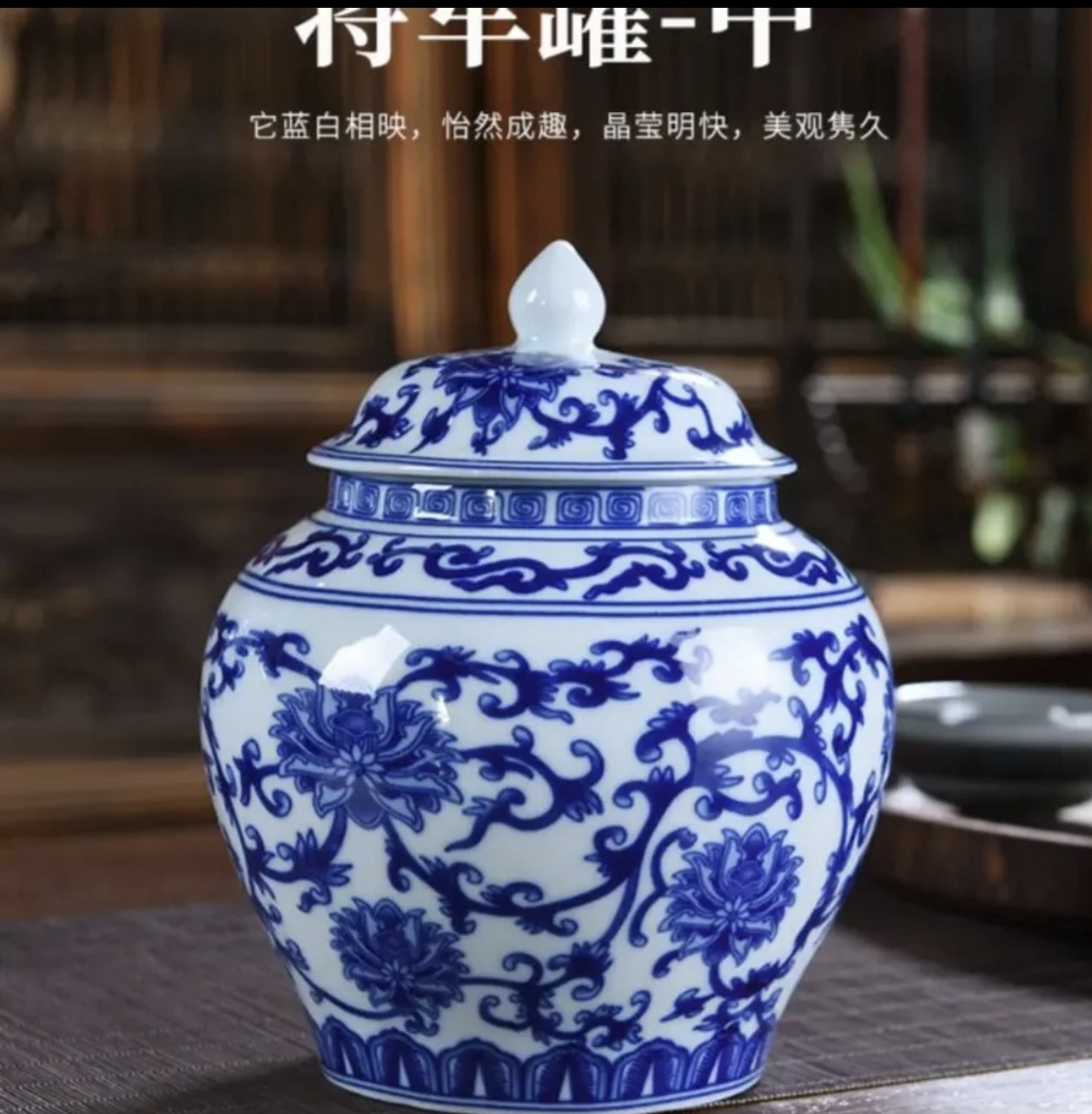 青花将军罐陶瓷茶叶罐密封罐