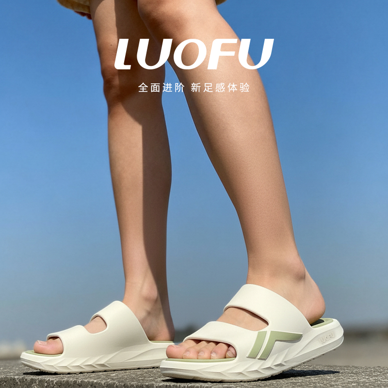 罗敷LUOFU休闲拖鞋女防滑户外舒适厚底沙滩凉拖外穿情侣凉拖鞋ins
