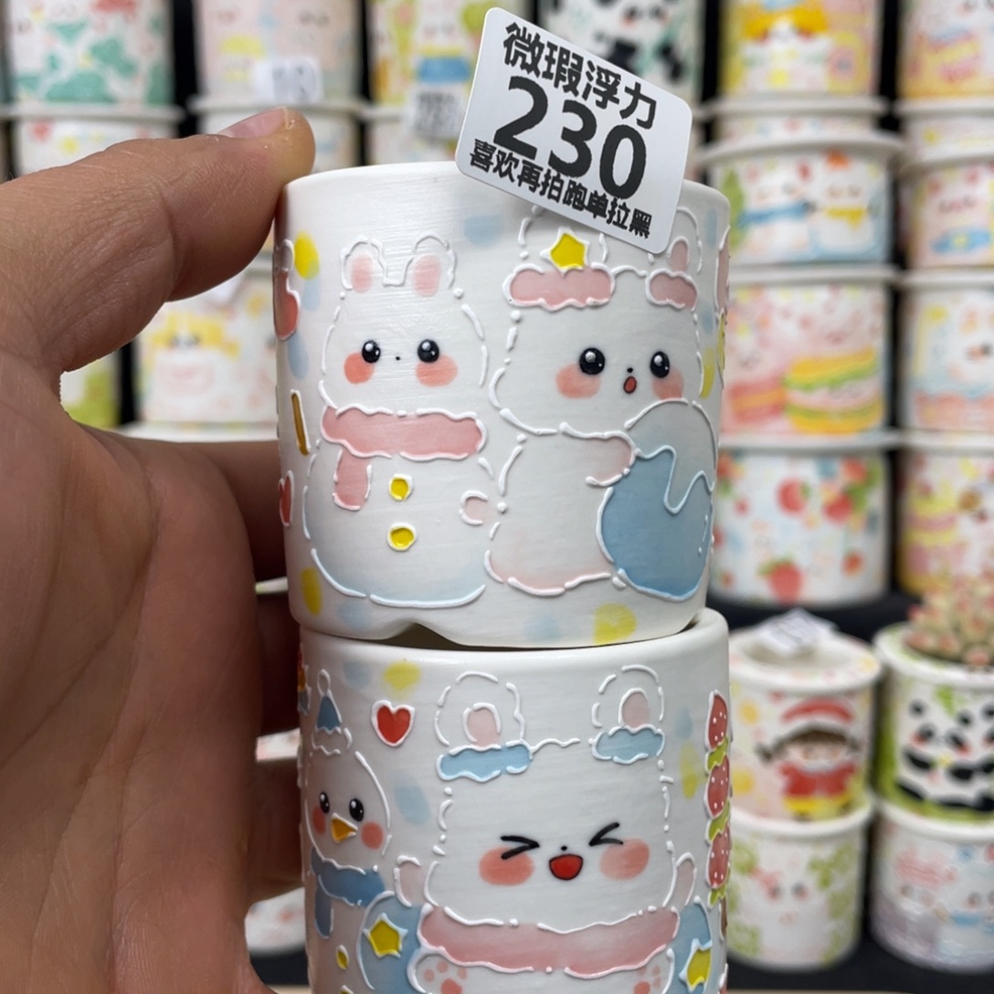 230 小嘟嘟嘟嘟嘟花盆