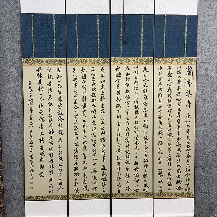 书法老师作品一幅