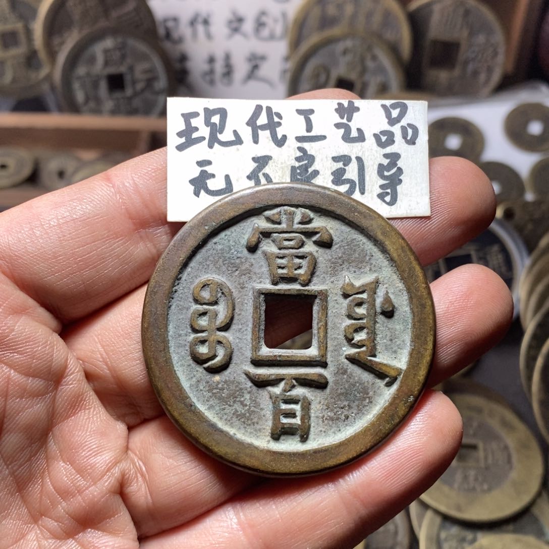 铜@*现代工艺品源百