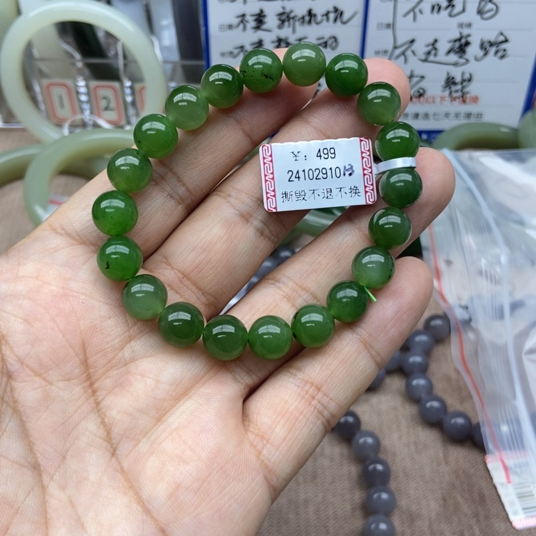 和田玉手串未镶嵌夏**荷