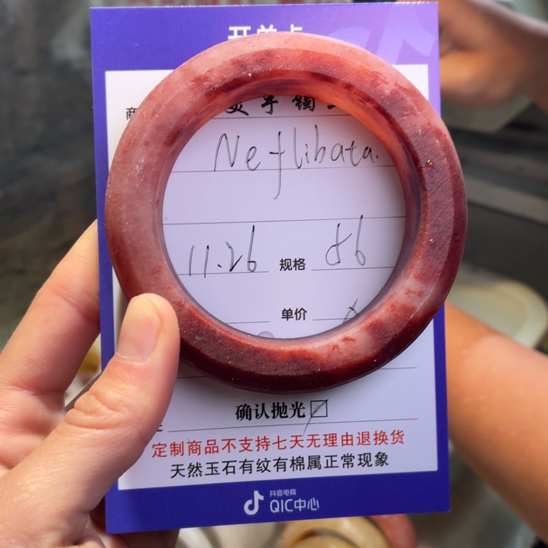 N***a定制石英质玉定制
