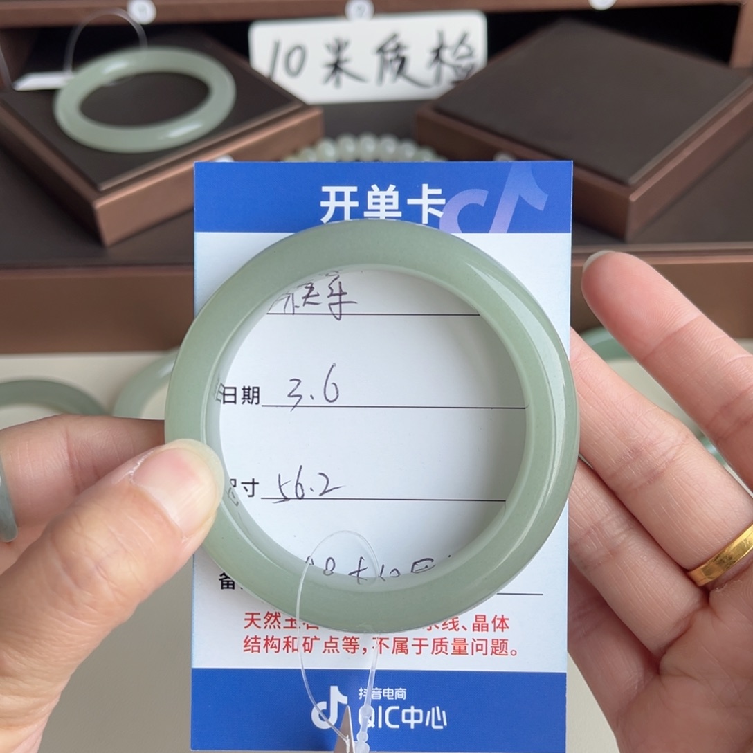 石英质玉手镯未镶嵌快*