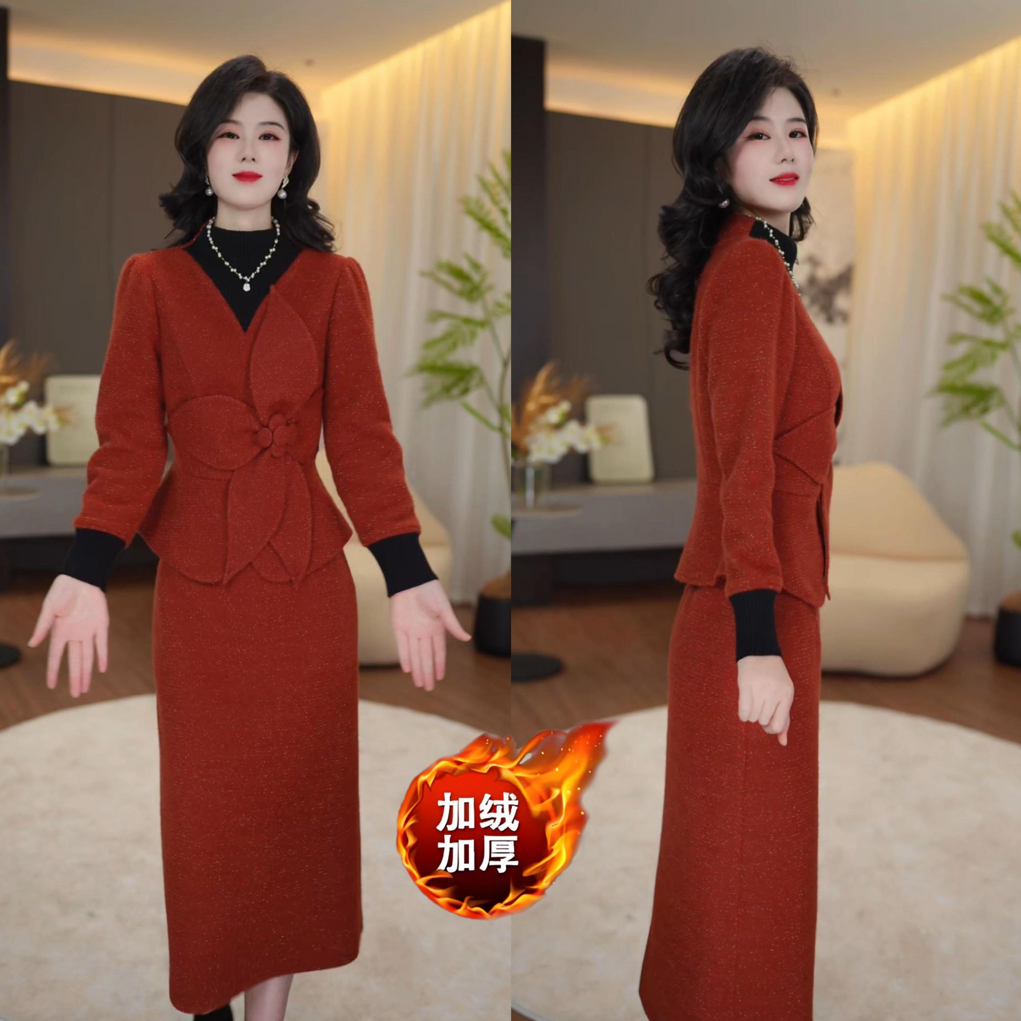 丹思俪2025秋冬季新款时尚遮肉显瘦显高显白气质百搭两件套8856