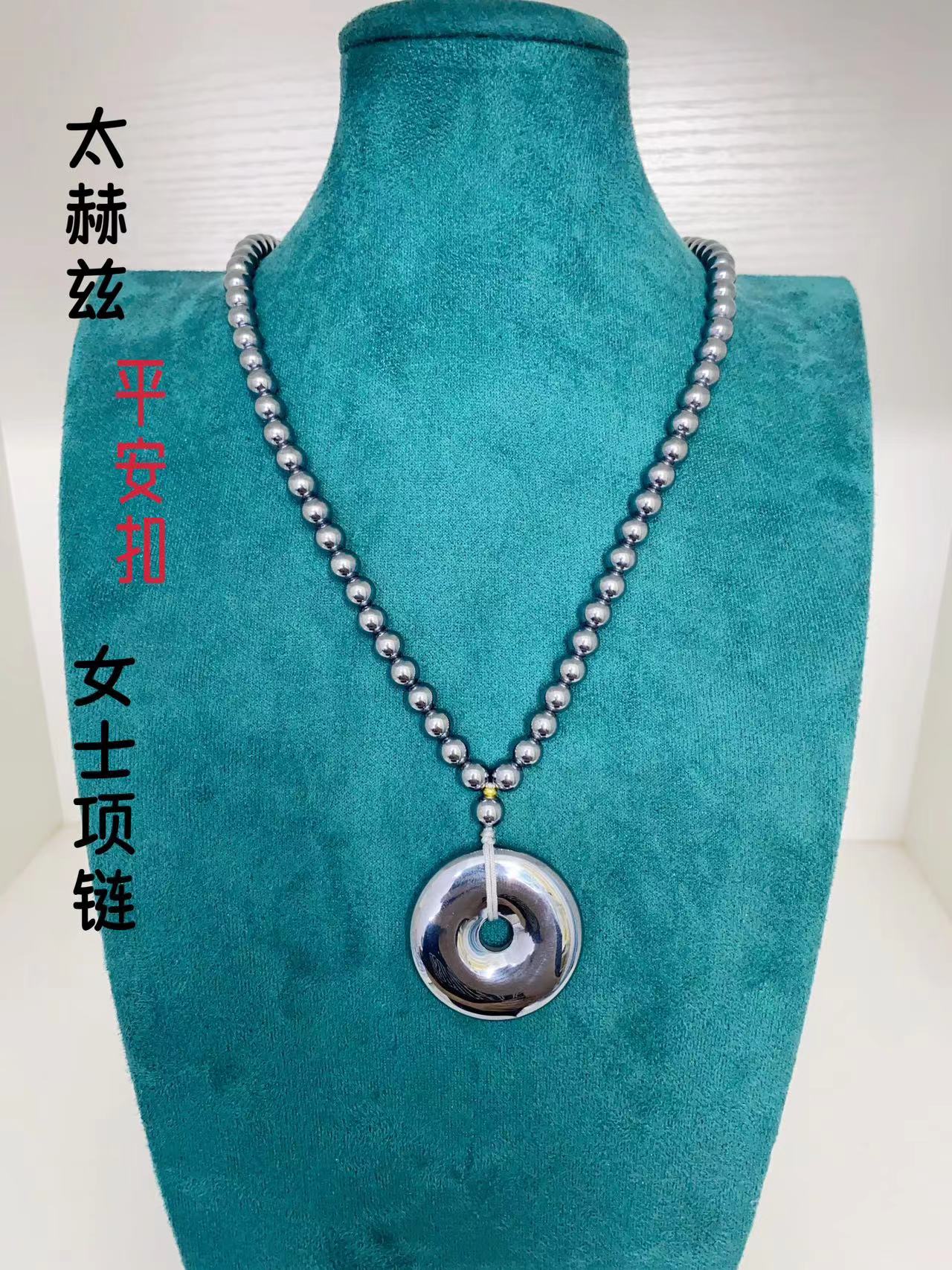 【融冰太赫兹】6m圆珠项链搭配平安扣女士DIY原石项链