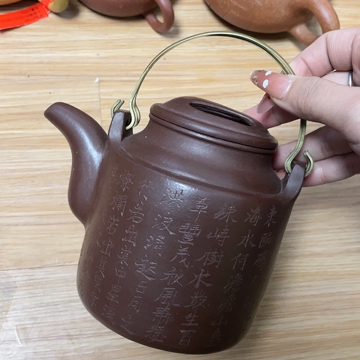 柒***捌紫砂茶壶宜兴紫砂壶