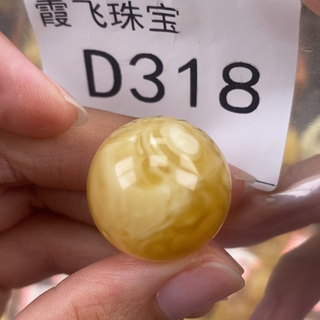 琥珀未镶嵌珠宝奇石22.7