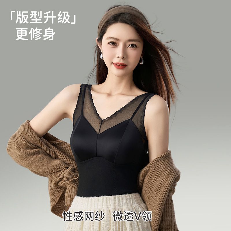 【琥珀流光】蕉婷 秋冬轻奢缎面羽绒蚕丝贴片一体固定杯保暖背心女