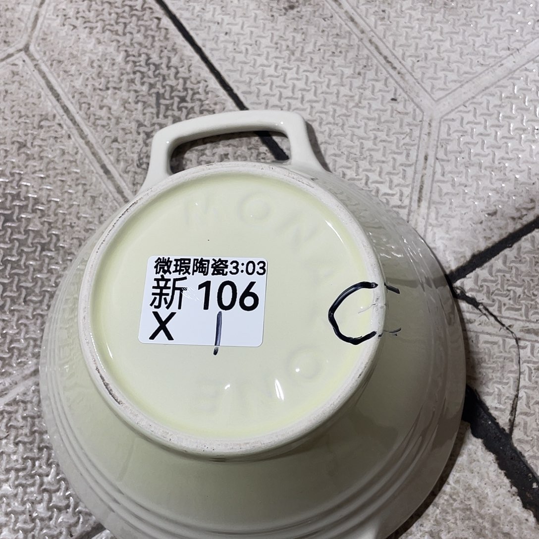 瓷片微瑕陶瓷餐具106