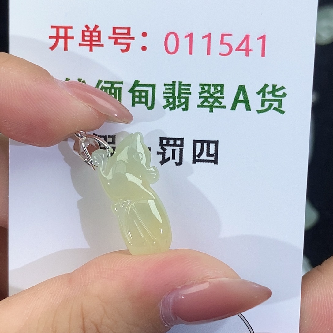 翡翠未镶嵌颈饰天然