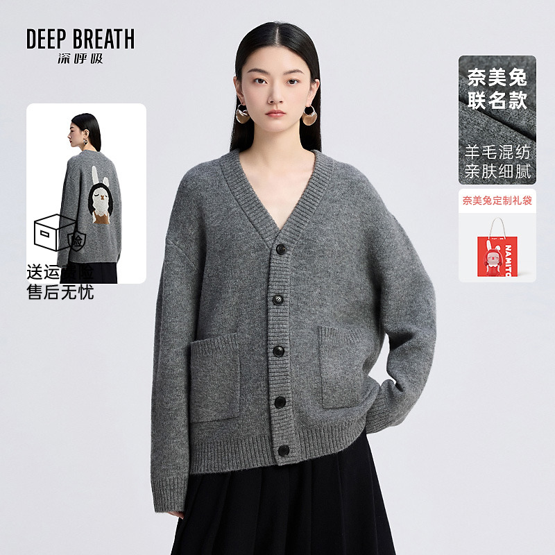 DEEP BREATH深呼吸新款奈美兔联名提花V领廓形针织开衫女A401353