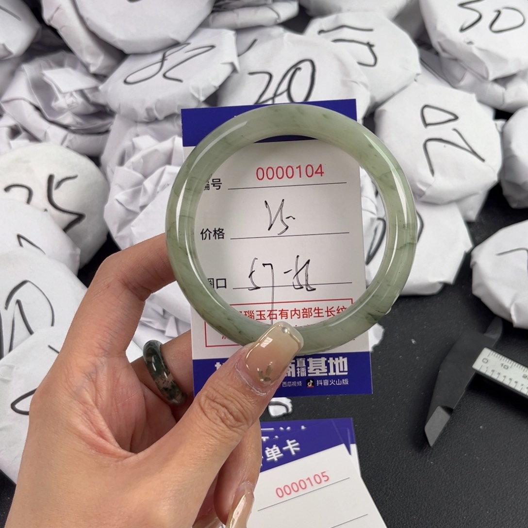 玛瑙/玉髓手镯未镶嵌104