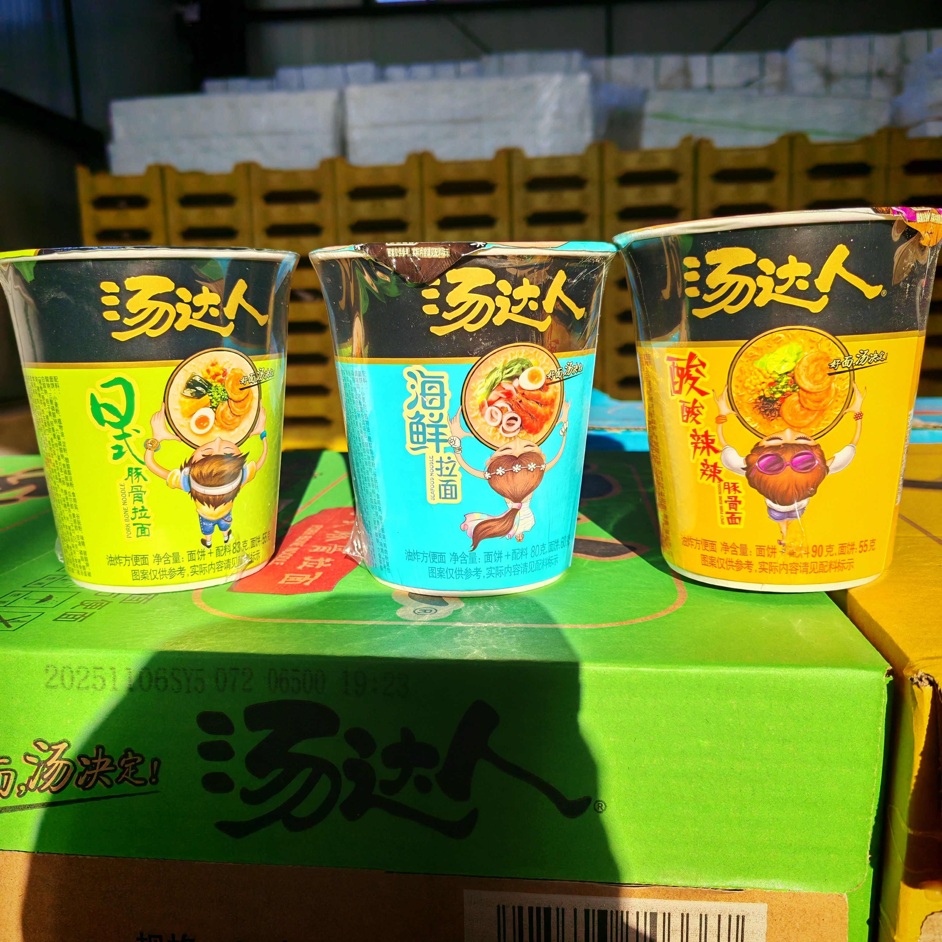 汤达人小桶面 买3桶送一桶（到手4桶，随机口味）