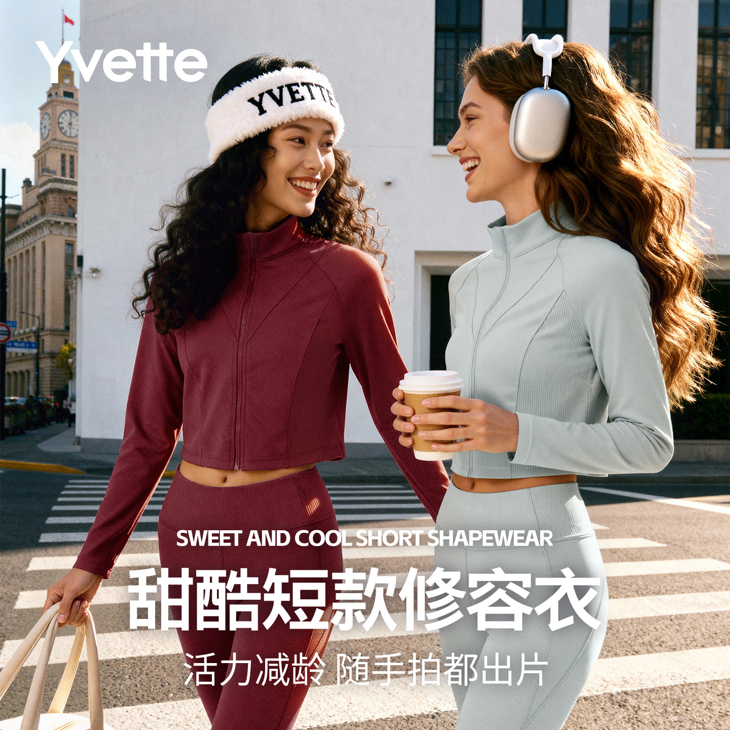 薏凡特辣妹短款运动外套长袖修身显瘦日常健身户外休闲