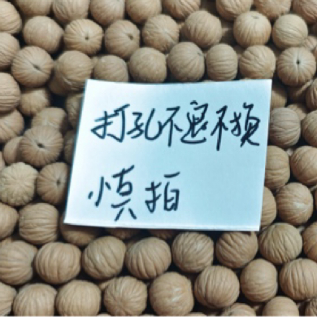 土豪散籽（未挑拣50颗起）