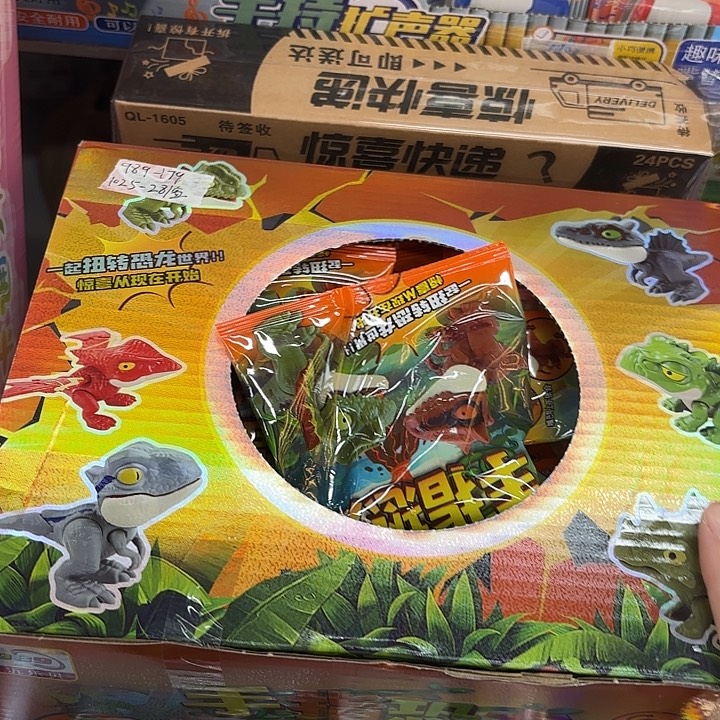 二十四个装咬手小恐龙盲袋