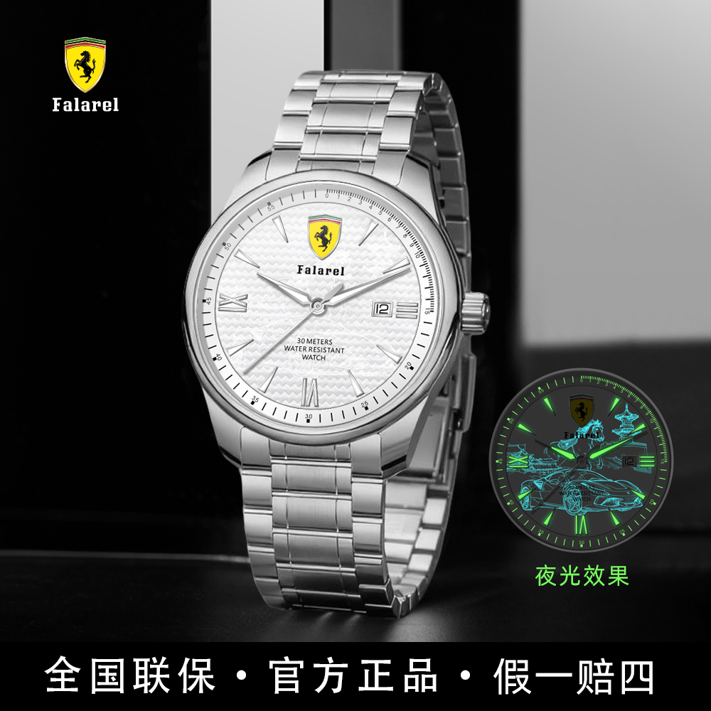 Falarel-拉法-白马王限定联名款全国限量499枚-万象汇直发