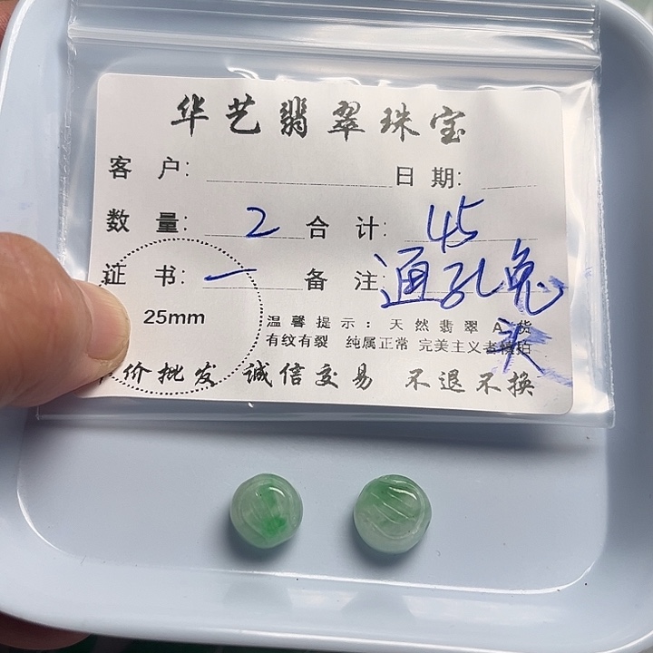 翡翠颈饰未镶嵌天然翡翠吊坠