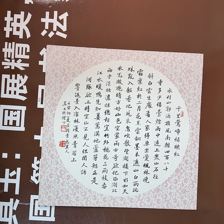 书法书法作品多次获奖