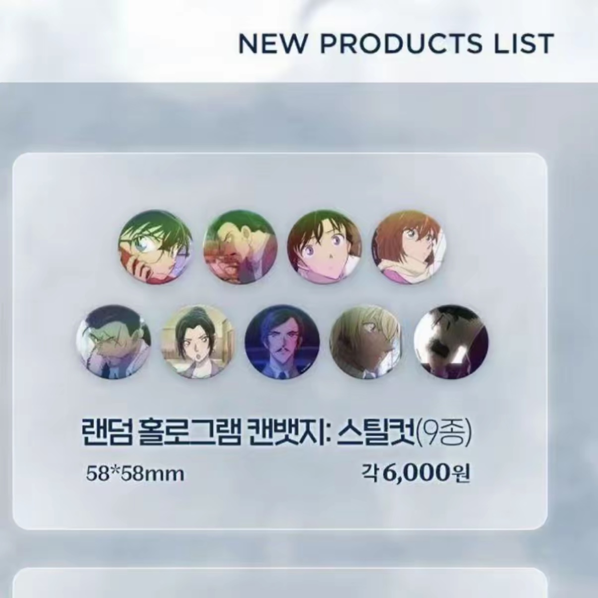 韩谷：【名侦探柯南】 韩国M28快闪吧唧 拍立得 盲盒代拆