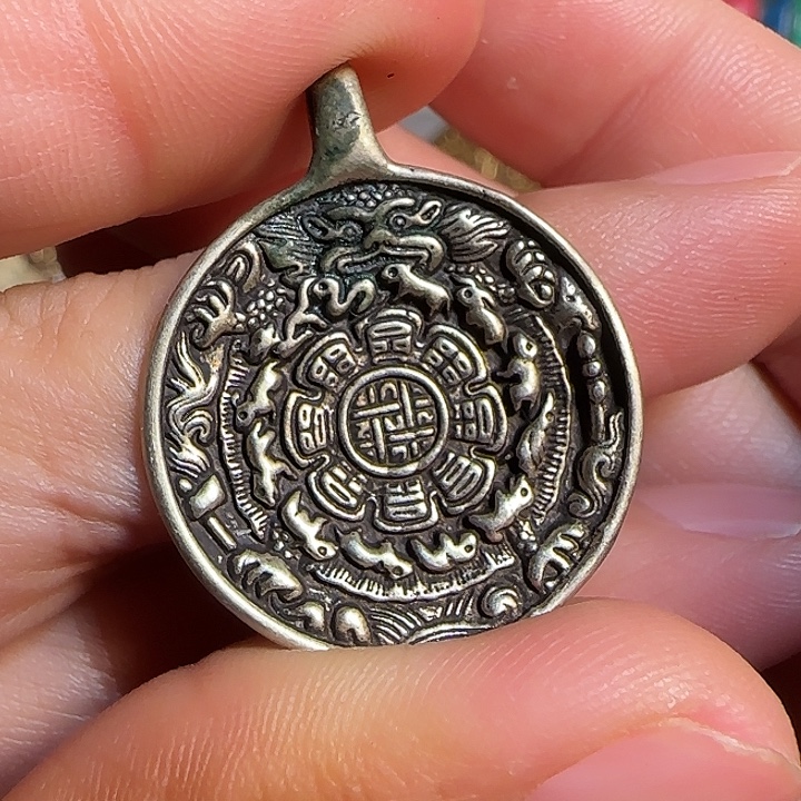 九宫八卦牌………………………………